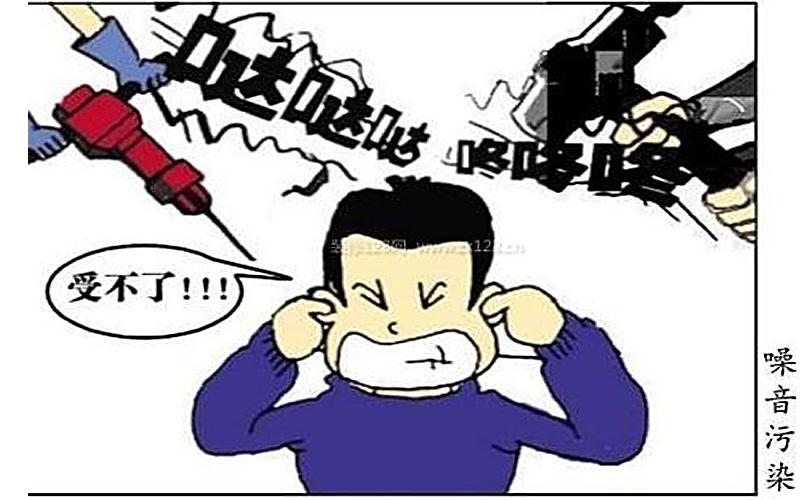 如何利用隔音材料？